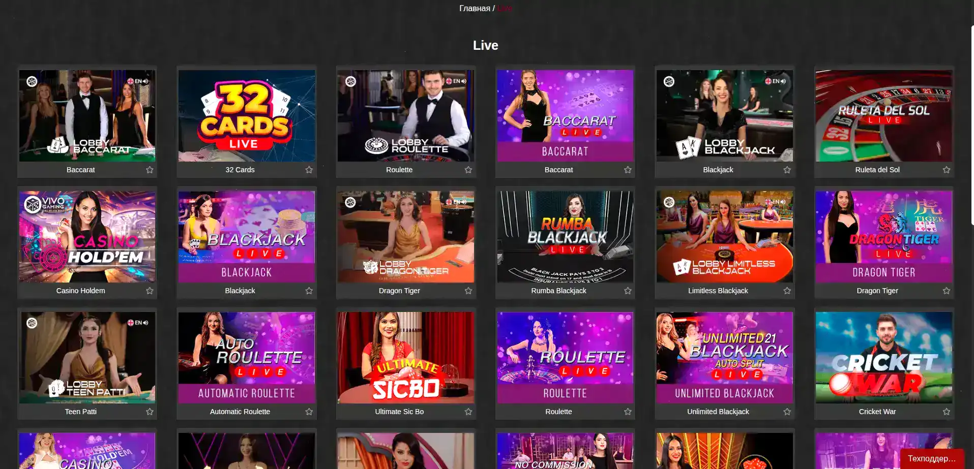 Бонусы и акции в казино R7