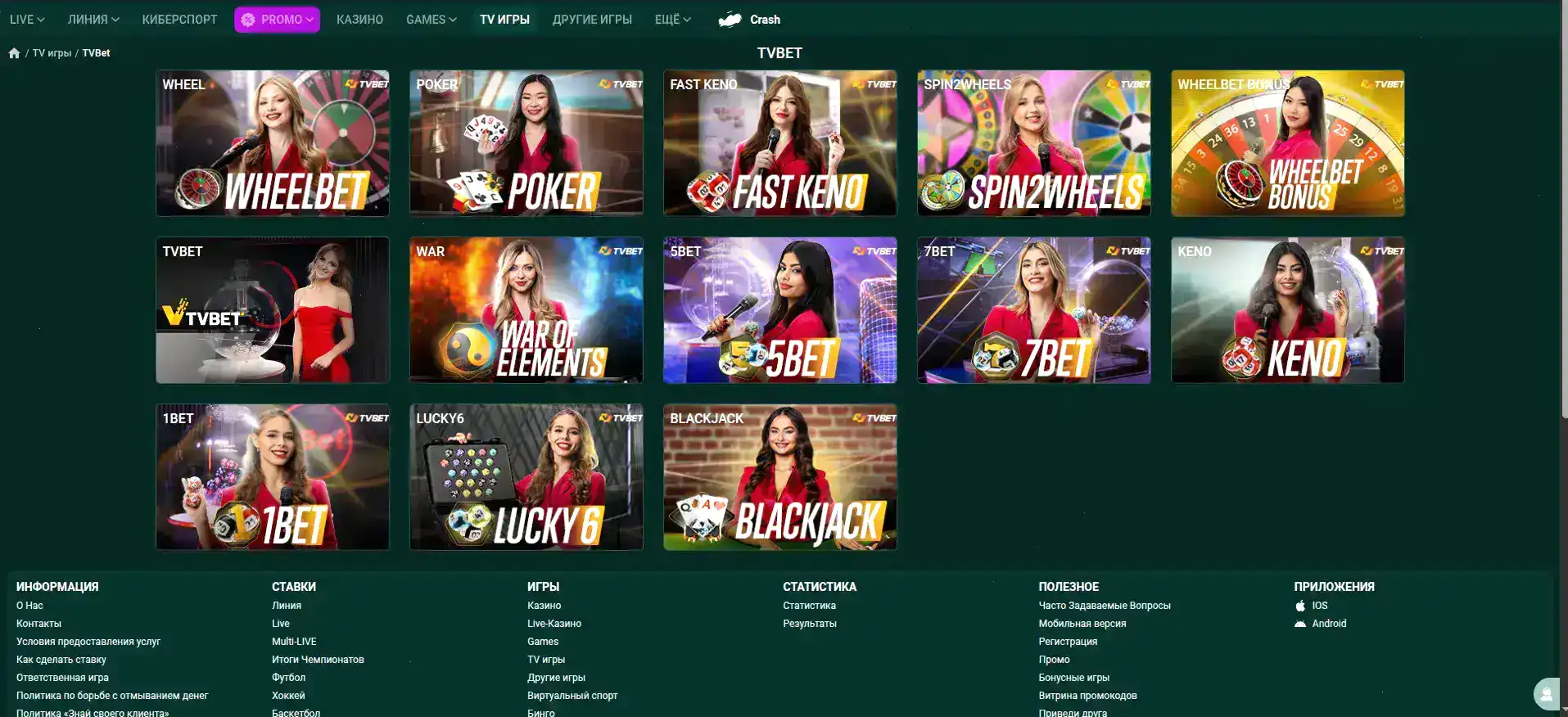 Мобильная версия Р7 казино на смартфоне